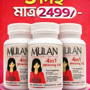 Mulan Capsule 3pcs